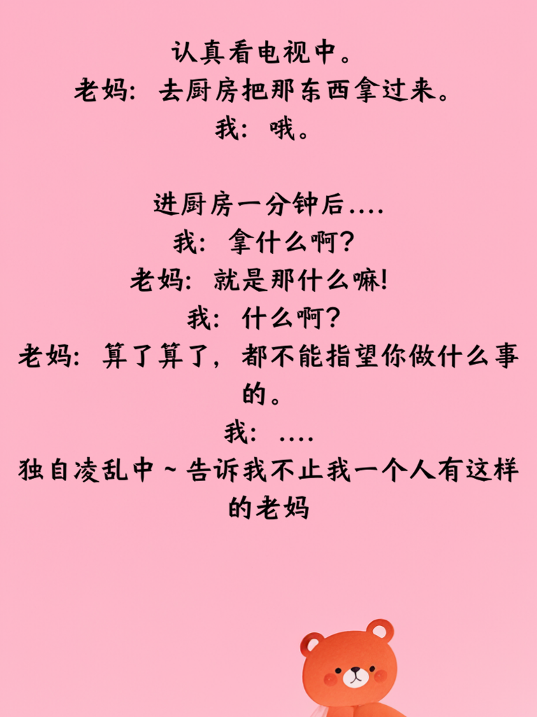 笑料不断，奇葩日常让你乐开怀！