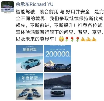 无论怎么说自己遥遥领先，比亚迪都不会去内涵你，这是格局，也是胸怀，更是以实力为支