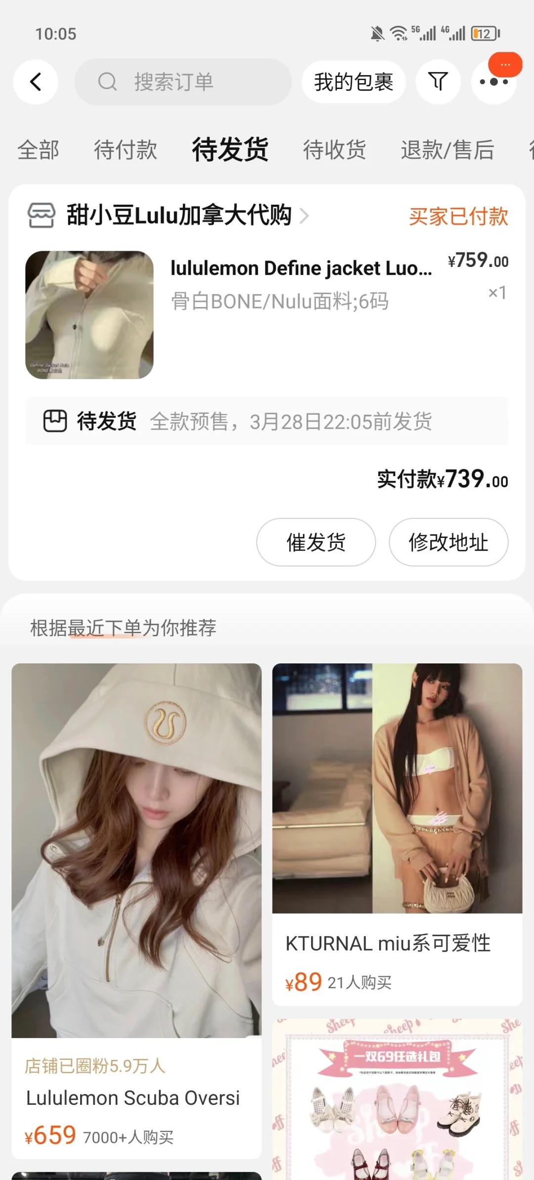 女大到底要不要买lululemon
每天不运动，但是今天去实体店试了一下好好看，