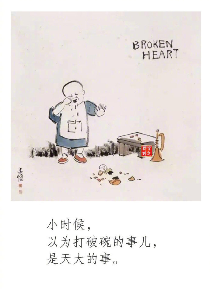小时候是真的很傻