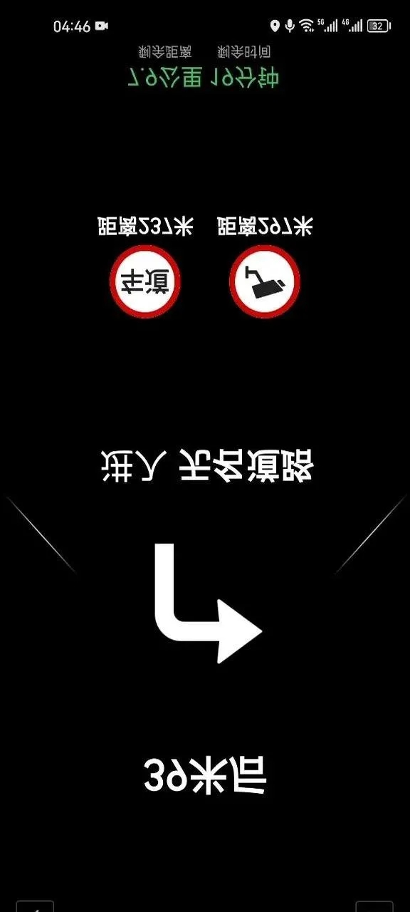 高德地图HUD，真香！ 

高德导航居然自带HUD功能，惊呆了老铁！  老车也能