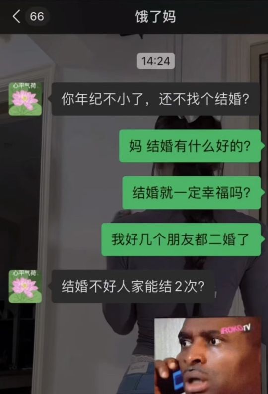 这怎么回呢？
