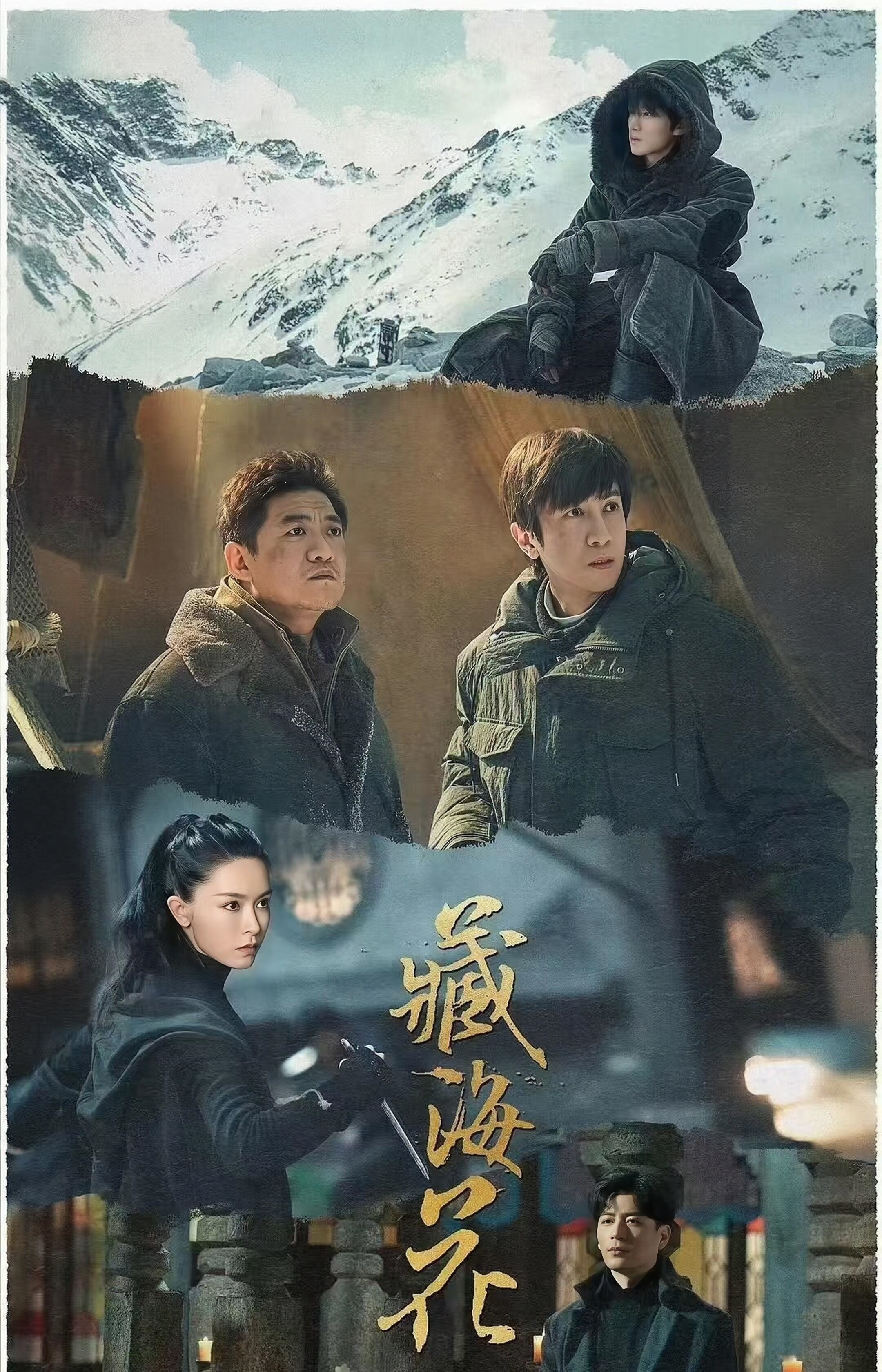 直到小哥在墨脱的经历发生在六十年前