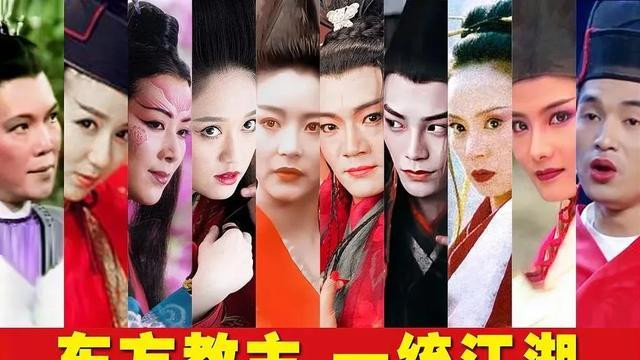 《笑傲江湖》除夕震撼上线，张雨绮版东方不败能否重塑经典传奇？