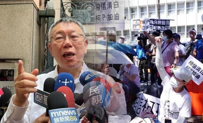 柯文哲“捐款流向木可”骗小草？民众党元老认：死定了！律师揭3大罪

政治献金假帐