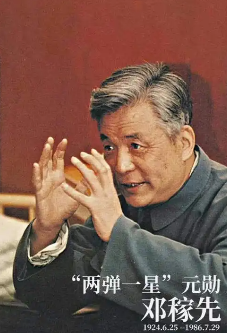 在“两弹一星”元勋邓稼先百年诞辰之际，他儿子邓志平说：没想到我老爹都一百岁了，大
