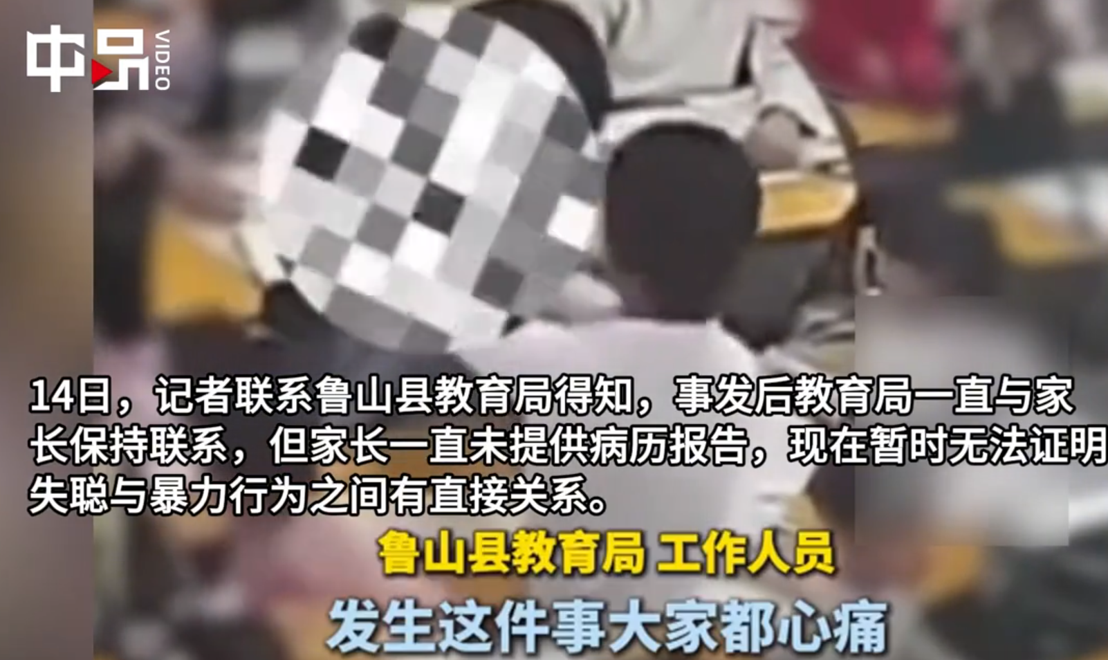 小小年纪下手竟如此毒辣！

1月14日，河南平顶山鲁山县一所小学内，一名二年级男