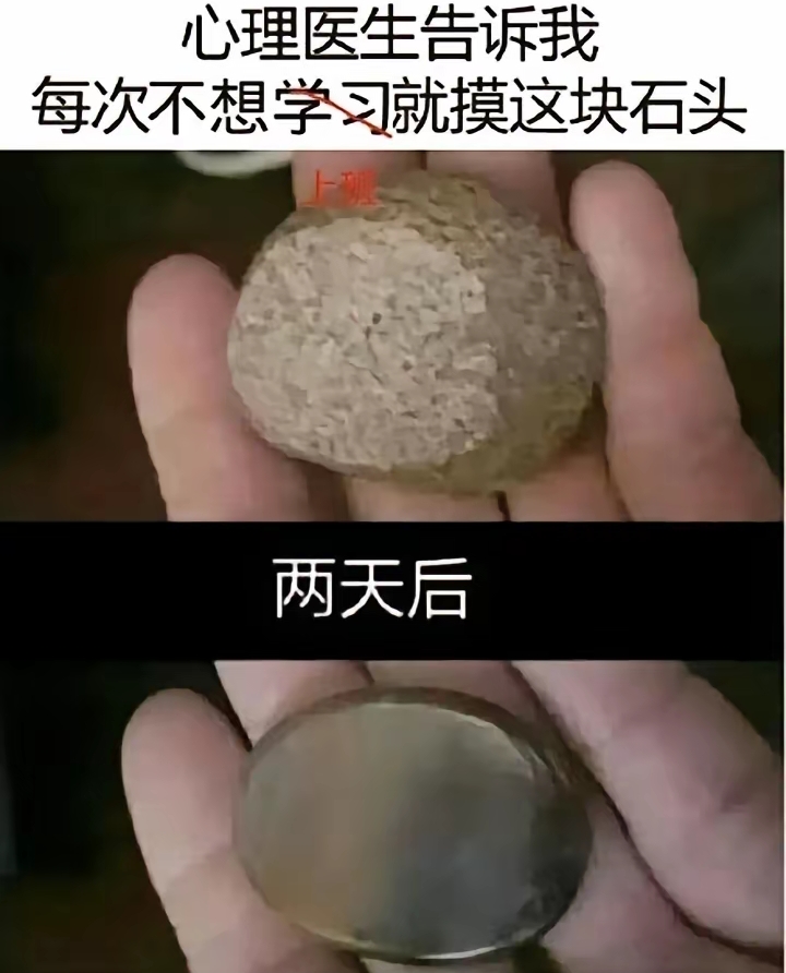 看得出你听了医生的话