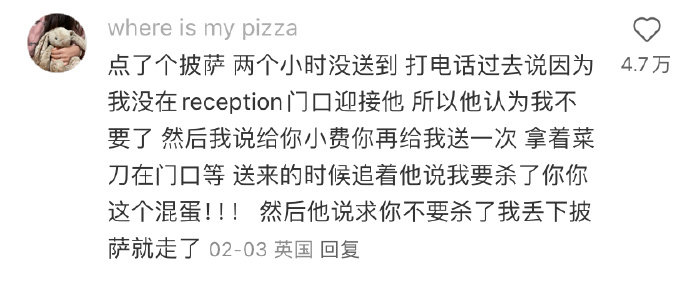 留学生精神状态一览