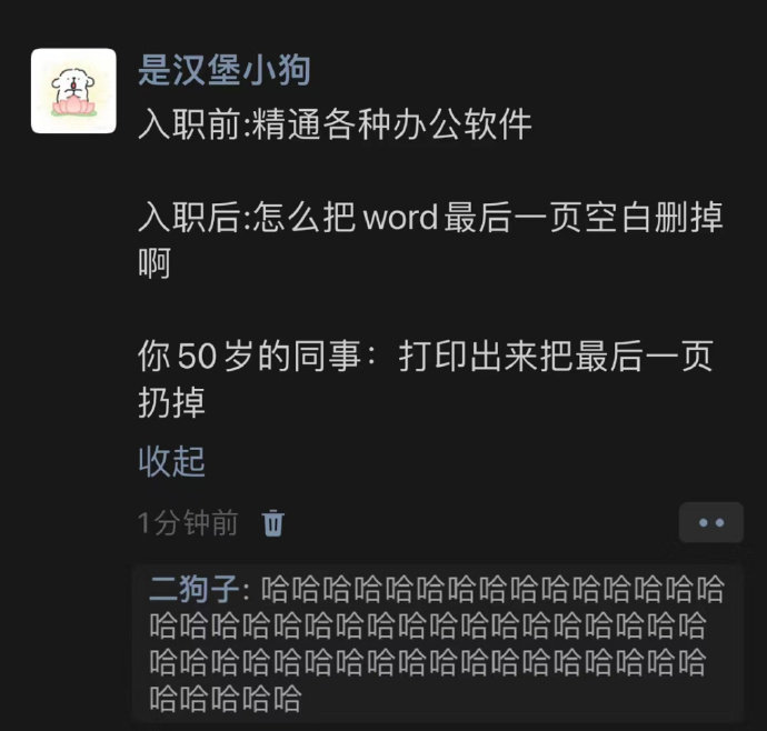 忽然觉得人家回答的也没毛病