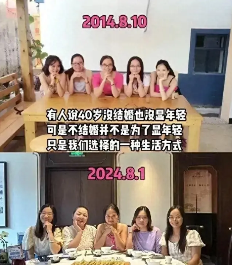 就这竟然还上热门了！36 岁，真的是人生的分水岭吗？刚刷到一个视频，这几个女的人