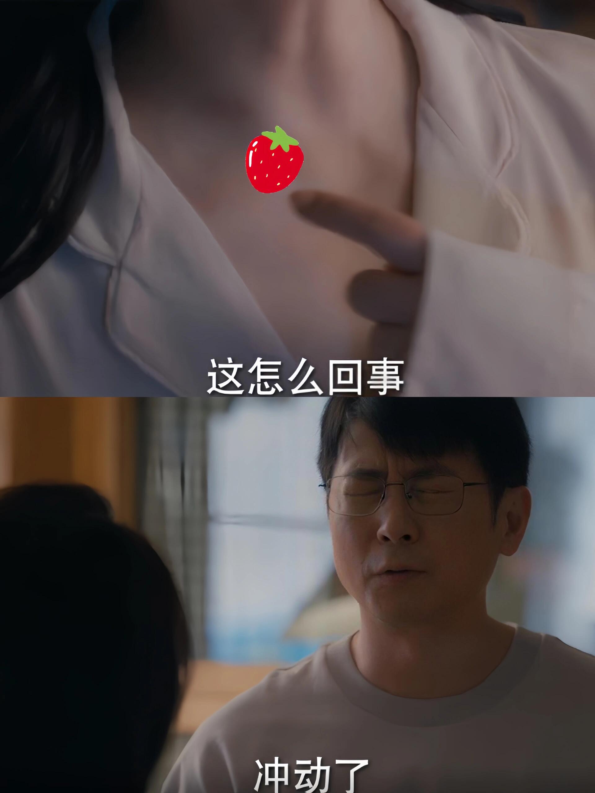 时光正好：中年夫妻喜提二胎