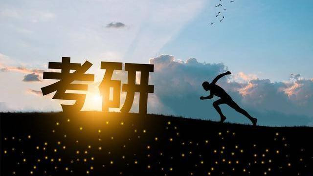 考研复试：如何针对性备考，提升竞争力？