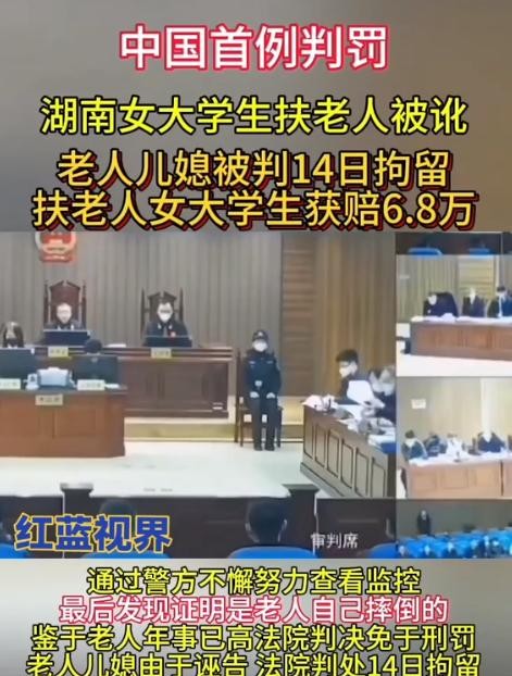 当代社会中，帮助摔倒老人的选择似乎成了一种两难抉择。尤其是在一些欺诈事件频频发生