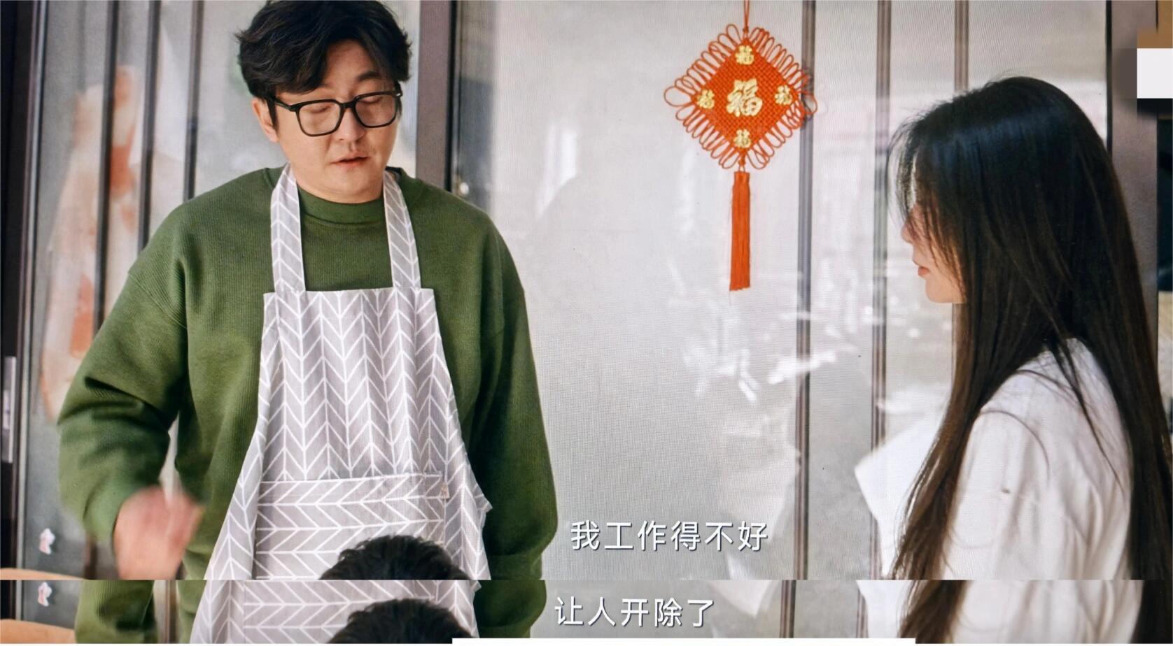 原来，失业是可以不用指责家人的