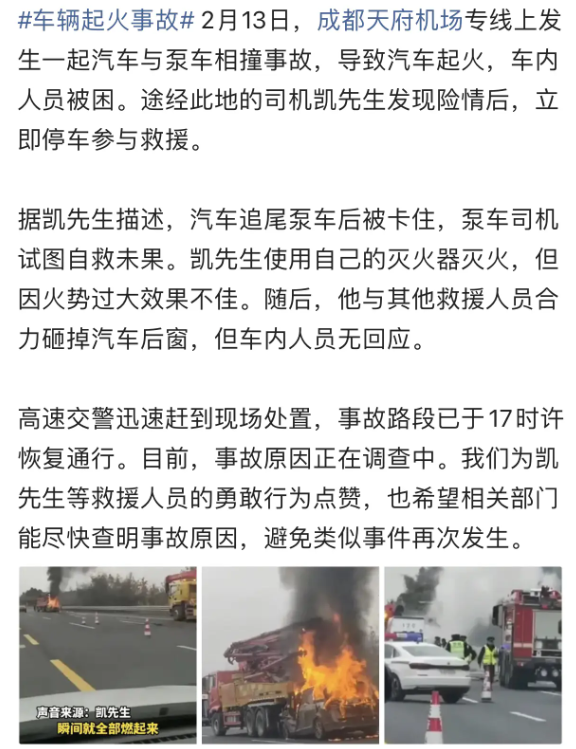 悲剧！！消息来自成都[流鼻涕]。


