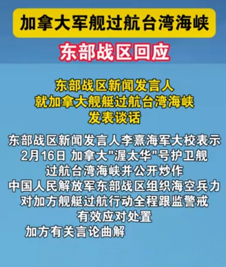 渥太华号军舰之所以立刻执行了我军命令转向行驶，不是靠多几门炮就能把它吓住了，那个