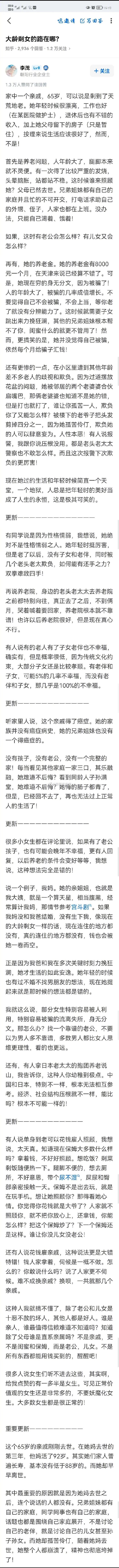 按理来说生活应该很好了