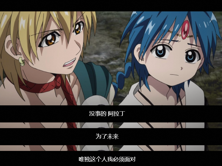 顺其自然吧，未来怎么能预料呢？