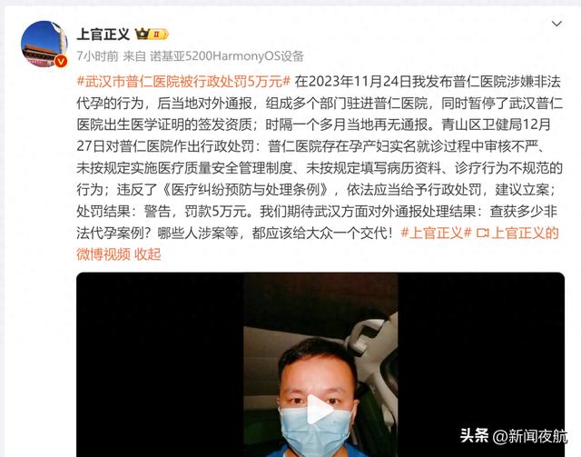 #代孕医院：业务还能做只是成本变高#谁能想到，要求按照法律规范运作变成了代孕医院