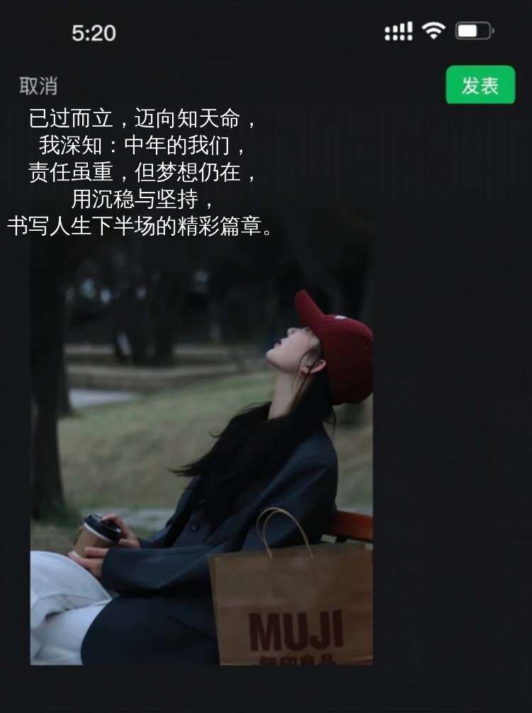 心向暖阳，男人的浪漫与追求。