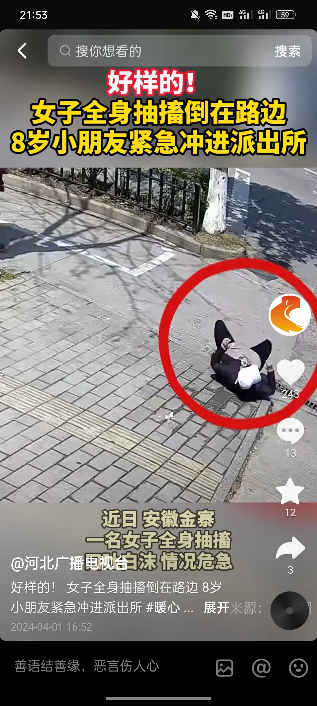 这才是法律该保护的未成年人！