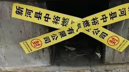 河北邢台一村民家中柴火灶被燃气公司贴封条？回应：存在安全隐患
