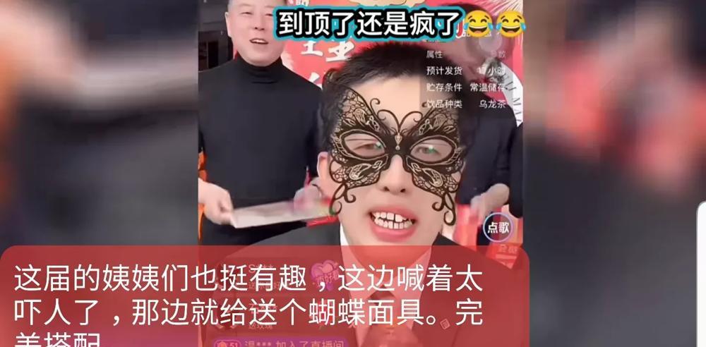 小井的杀伤力真是太大了！

小井：职业生涯还能往下发展了吗，吓死人了！

杨总+