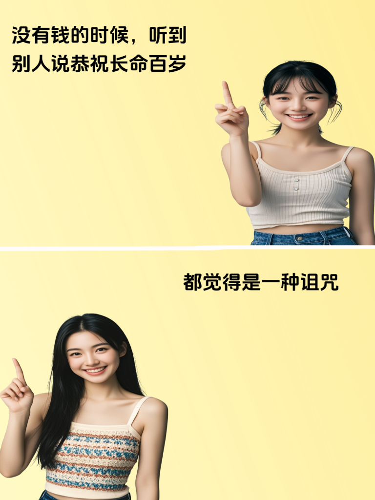 把萌妹的幽默段子传给同事，让工作氛围嗨起来！