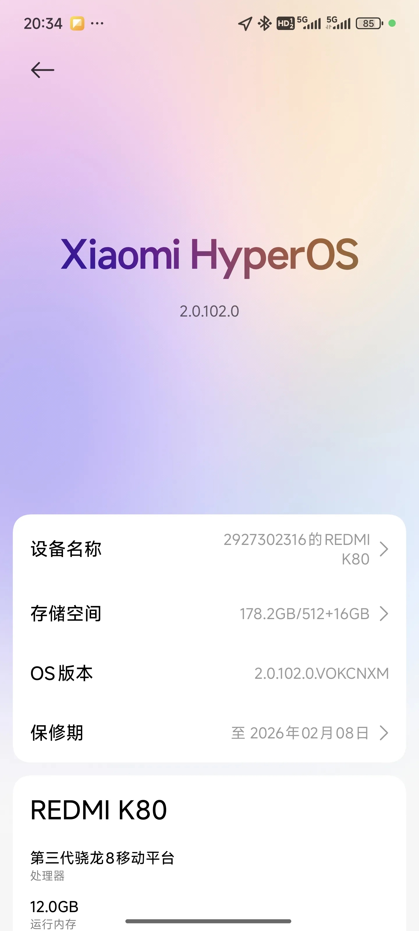 不懂就问，听闻小米手机全面接入了deepseek，那小米K80要怎样才能接入de