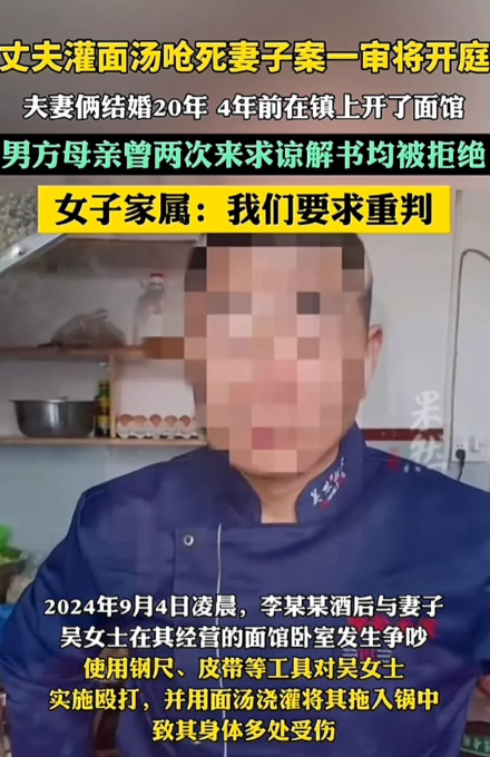 陕西渭南，男子提出离婚一个多月后，酒后殴打妻子并造成妻子因面汤误吸入呼吸道致哽死