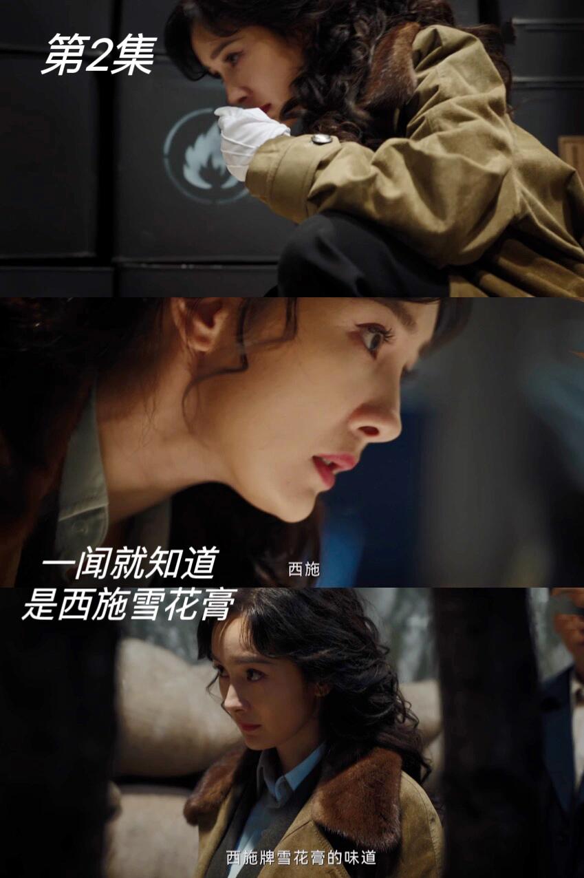 关雪可能早就感觉宋卓文不对劲！