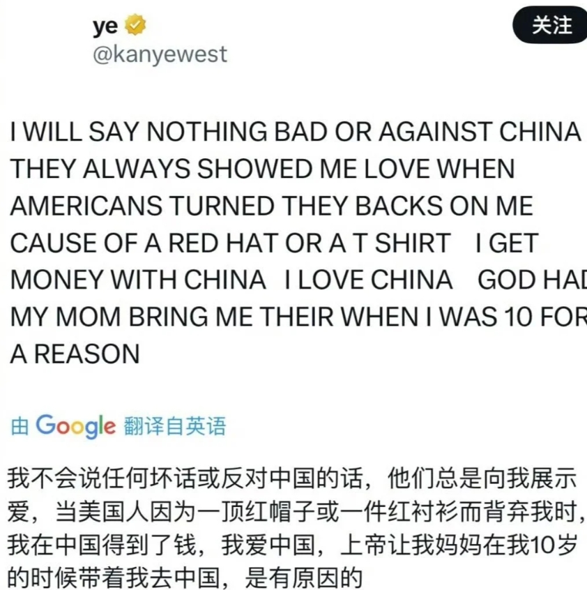 侃爷外网发文表白爱中国，说：“我不会说中国的坏话或反对中国的话。当美国人因为一顶