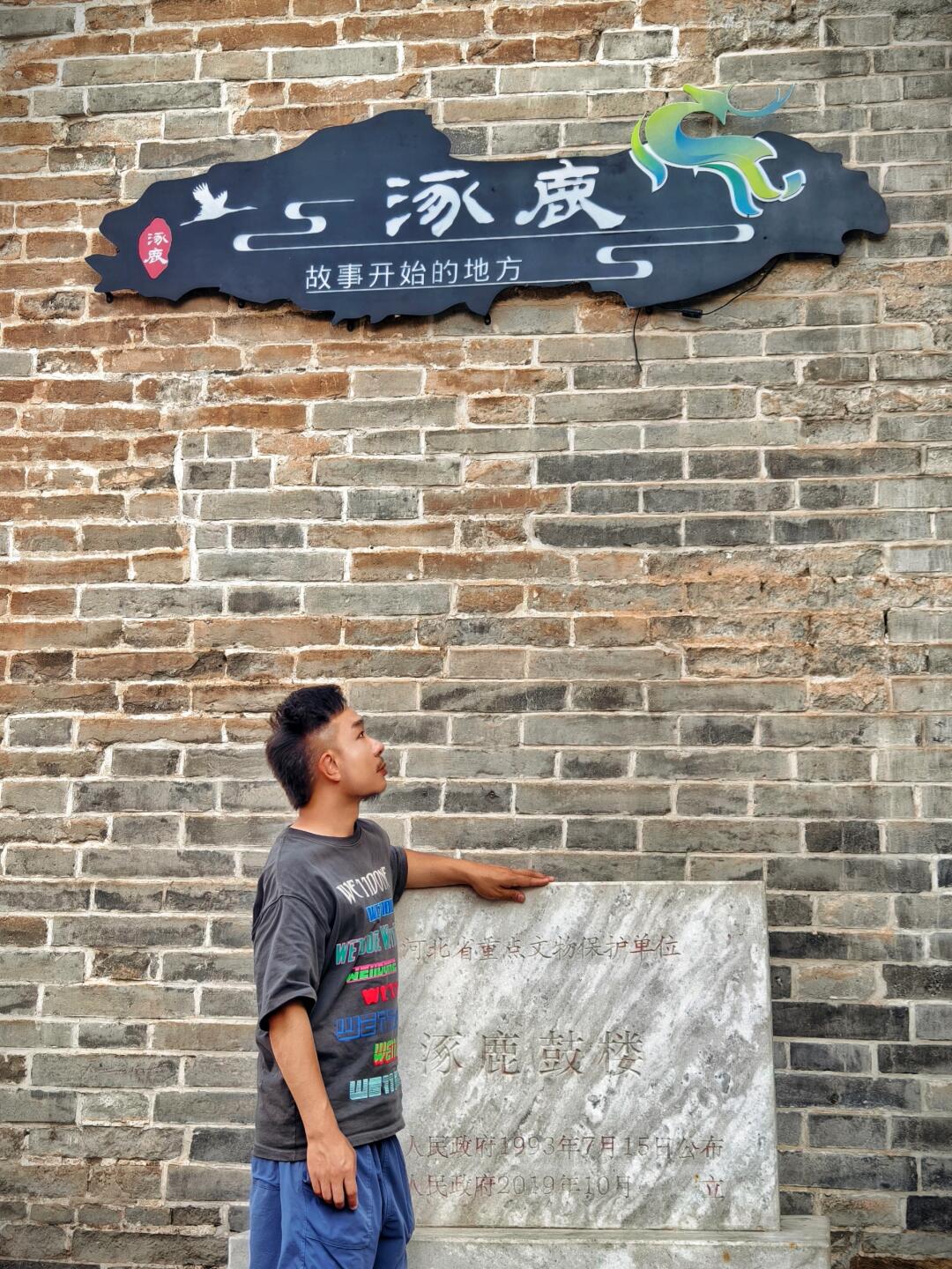 北京边上被低估的小城，竟是中华三祖汇集地