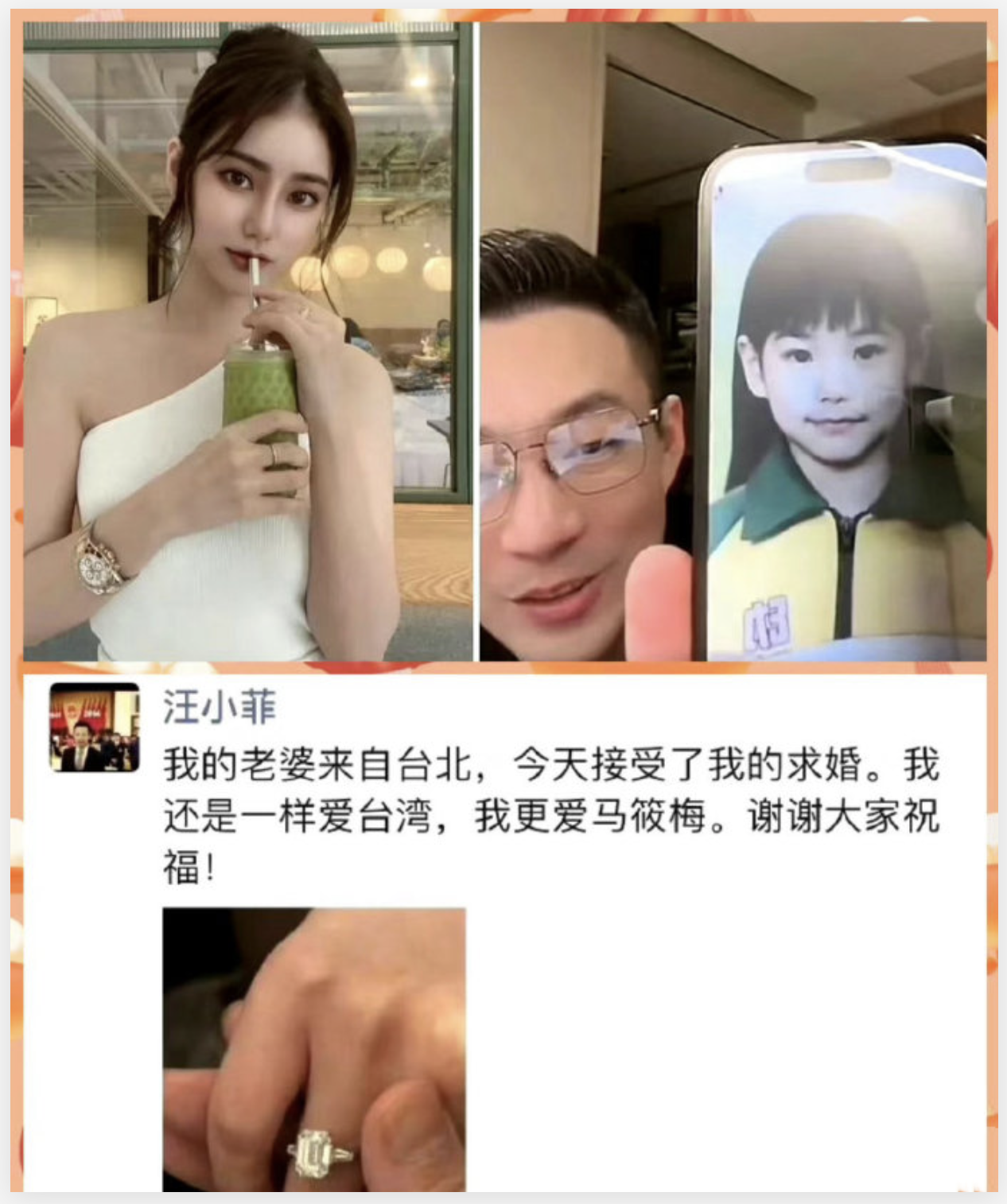 可怜之人必有可恨之处，汪小菲真是吃多少个豆都不嫌弃腥，一个台湾省的前妻已经闹的不