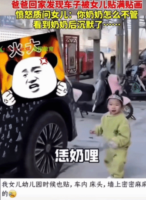 这个叫“张若熙”的小朋友，你火了你知道吗？

近日，河南一名男子从外面回来，刚走