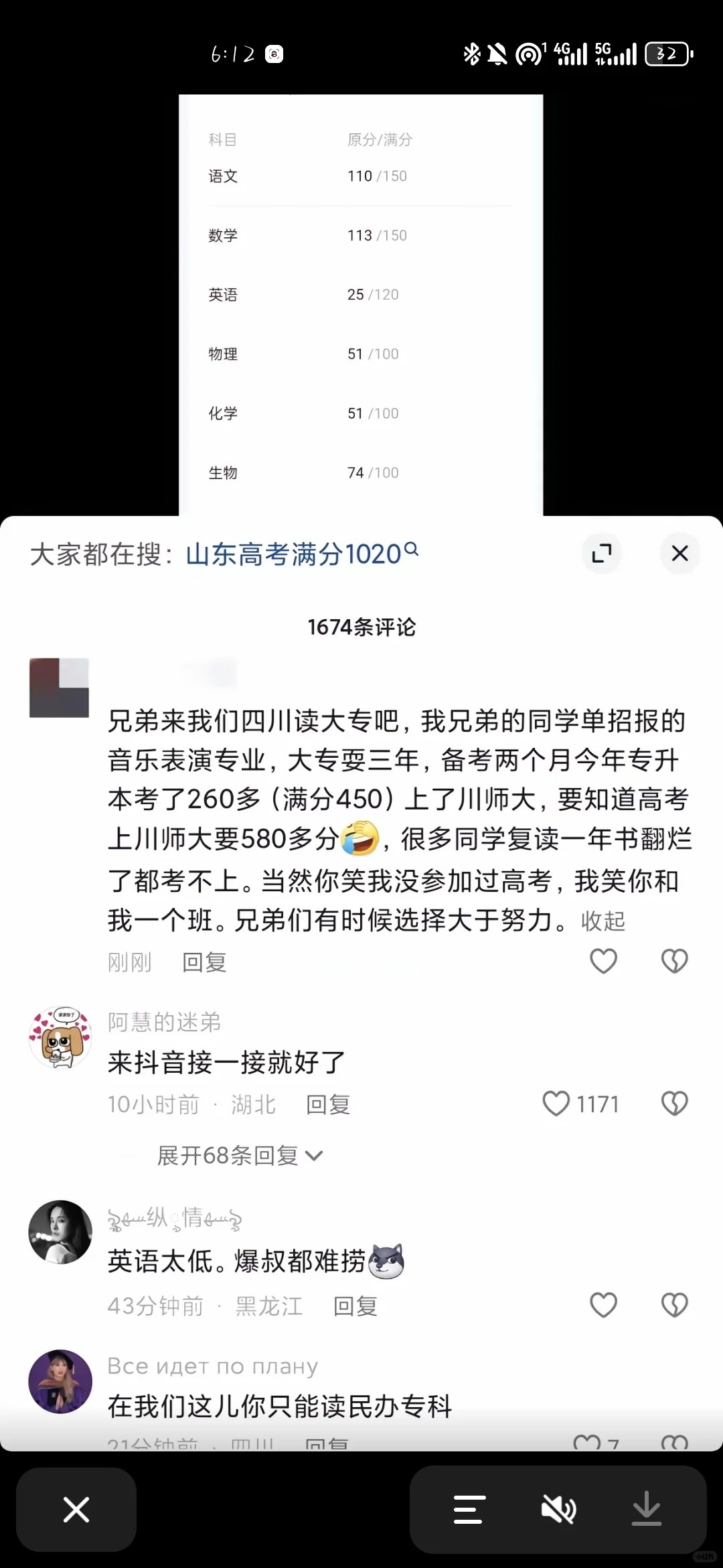 川师大真的是太有实力辣
不愧是川师大，越来越走下坡路了
