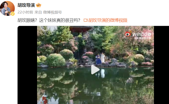 导演胡玫连发四条张淼怡剧照