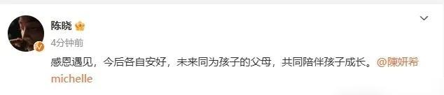 谈妥了，可以官宣了！

你是我最爱的那个她，我是你最爱的那个他。

你是我最爱的