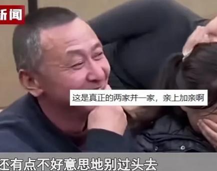 儿媳撮合公公和自己妈

                            