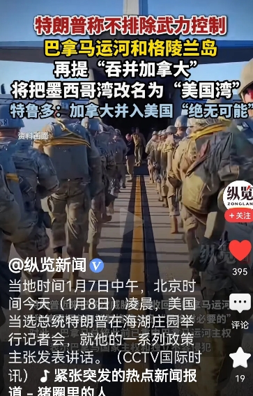 特朗普的优点是什么？
特朗普不同于拜登，奥巴马等民主党的政治人物，他们比较含蓄，