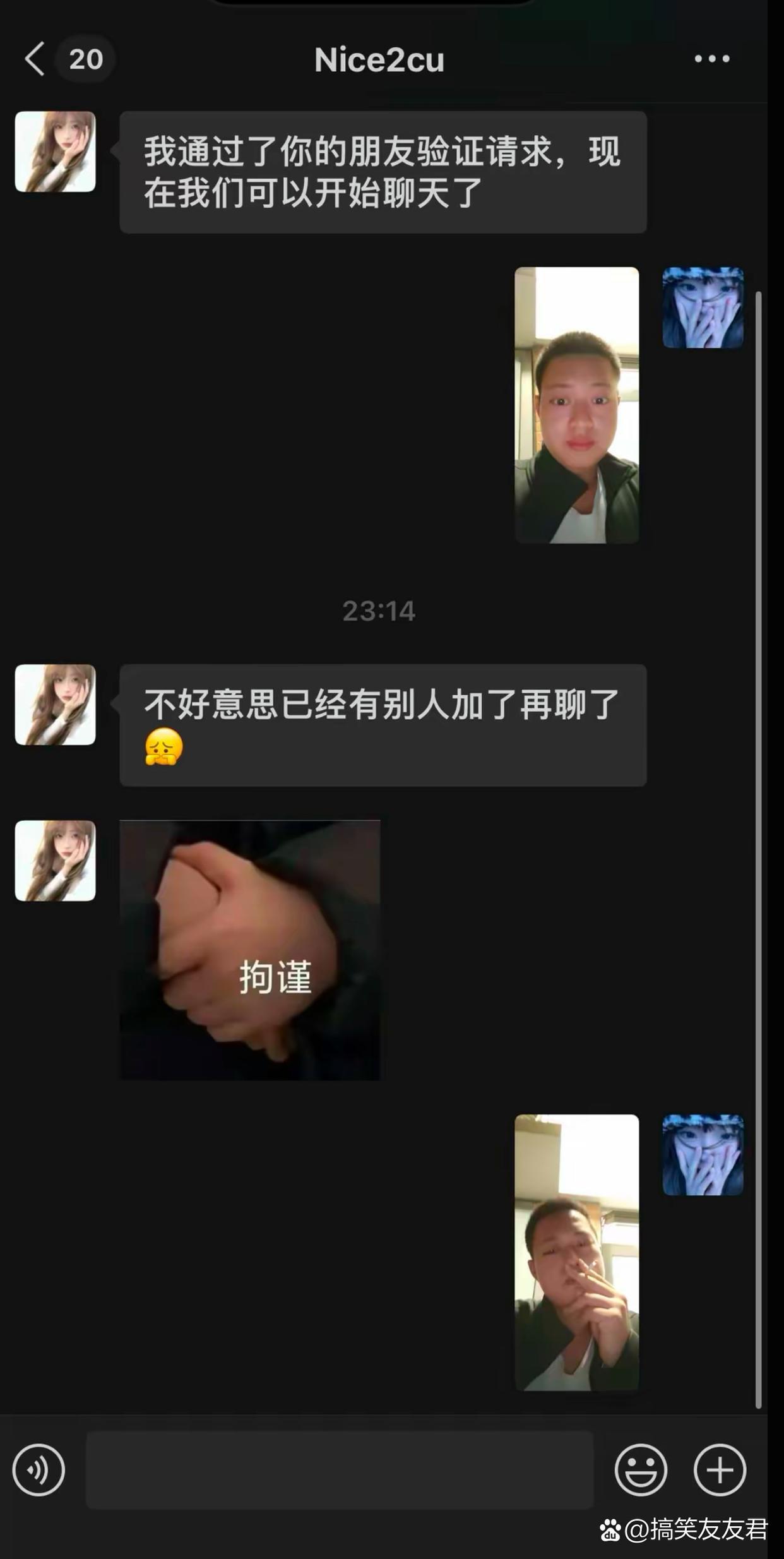 今日搞笑分享：人家跟你肯定是聊不来的[二哈][二哈]！哈哈哈哈！