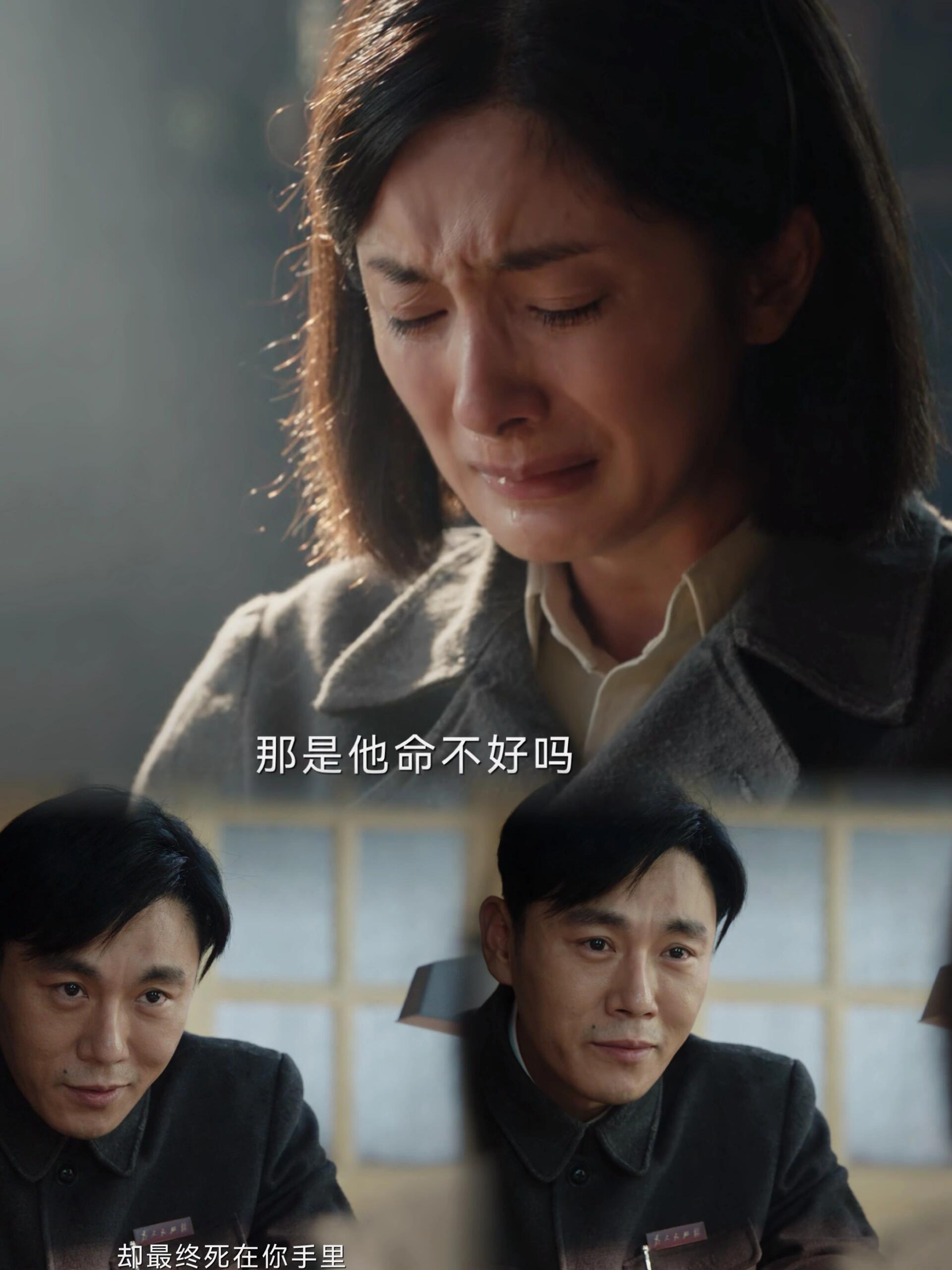 哈尔滨一九四四：她竟靠着执念一直撑着！