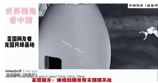 美国网友：轮到美国抄袭中国了。这可不是什么贬义词，而是对中国科技成就的一种另类赞