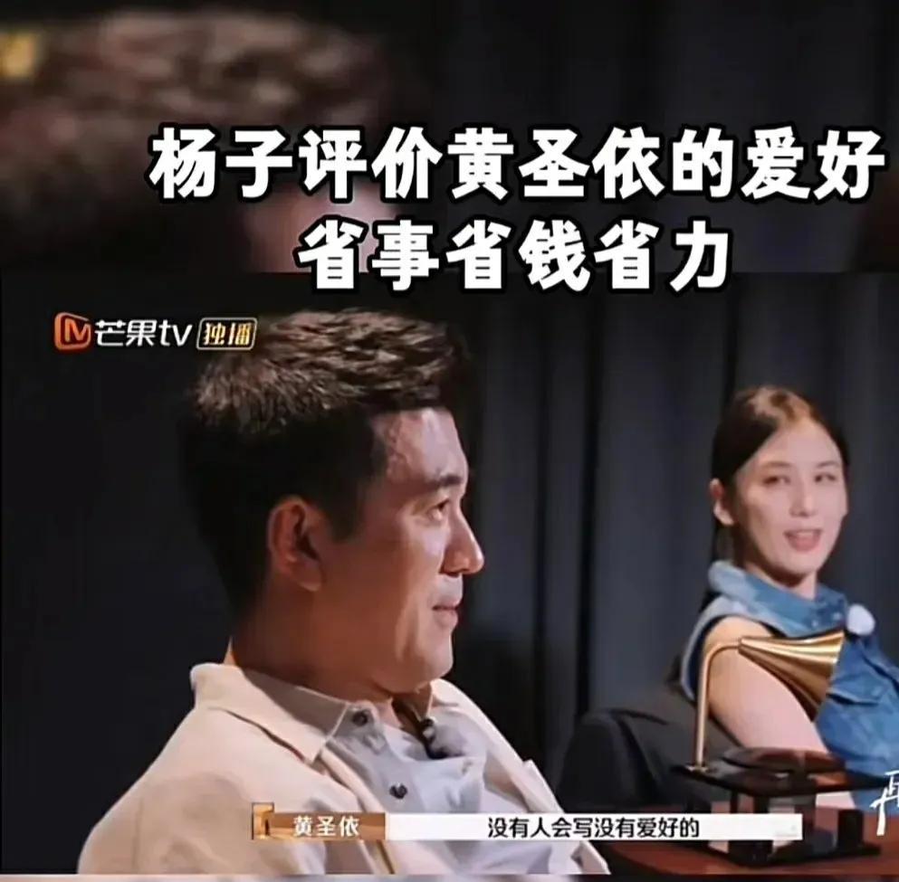 黄圣依实惨啊！婚内分居，和杨子见面陌生尴尬，半夜三点被杨子叫起来拿东西，长时间联