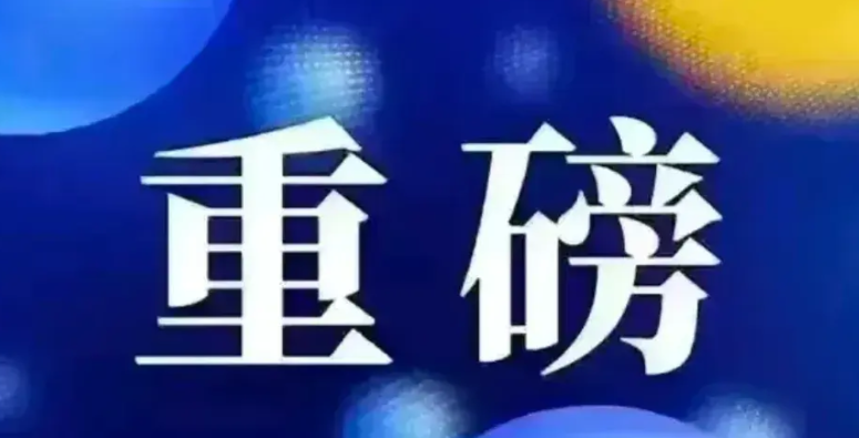 以色列虽有核弹，但巴基斯坦可是阿拉伯国家的“核保护伞”！

以色列这个小国，别看