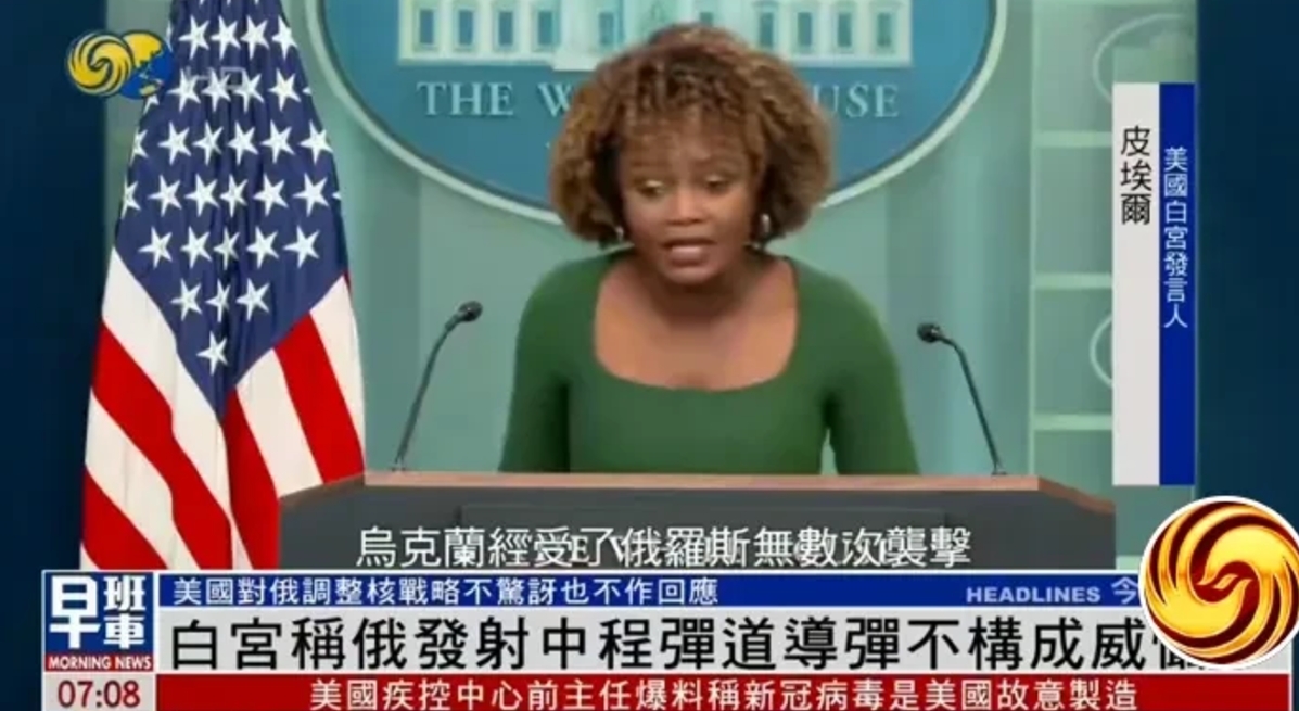 美国真把俄罗斯看透了，昨天俄罗斯发射了一枚中程弹道导弹袭击了乌克兰，而且还是可以