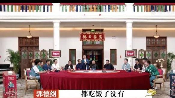 一张座位图，暴露了德云社的“最大隐患”，难怪岳云鹏会主动让座