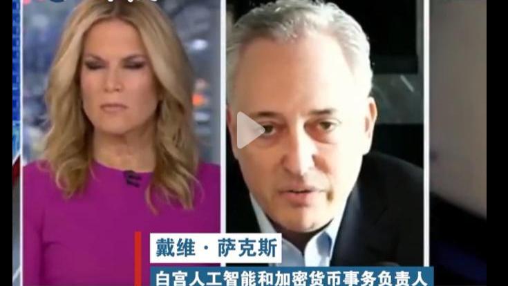 AI算力暗战升级，DeepSeek引发热议