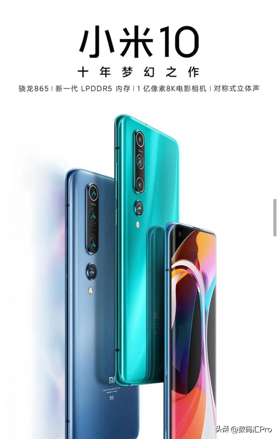 小米封神之作大盘点！哪款曾是你的心头好？
